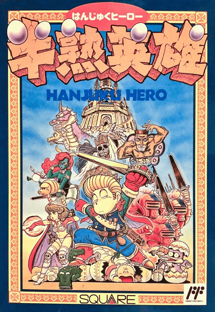Hanjuku Hero [半熟英雄] (video game, NES, 1988) reviews & ratings 