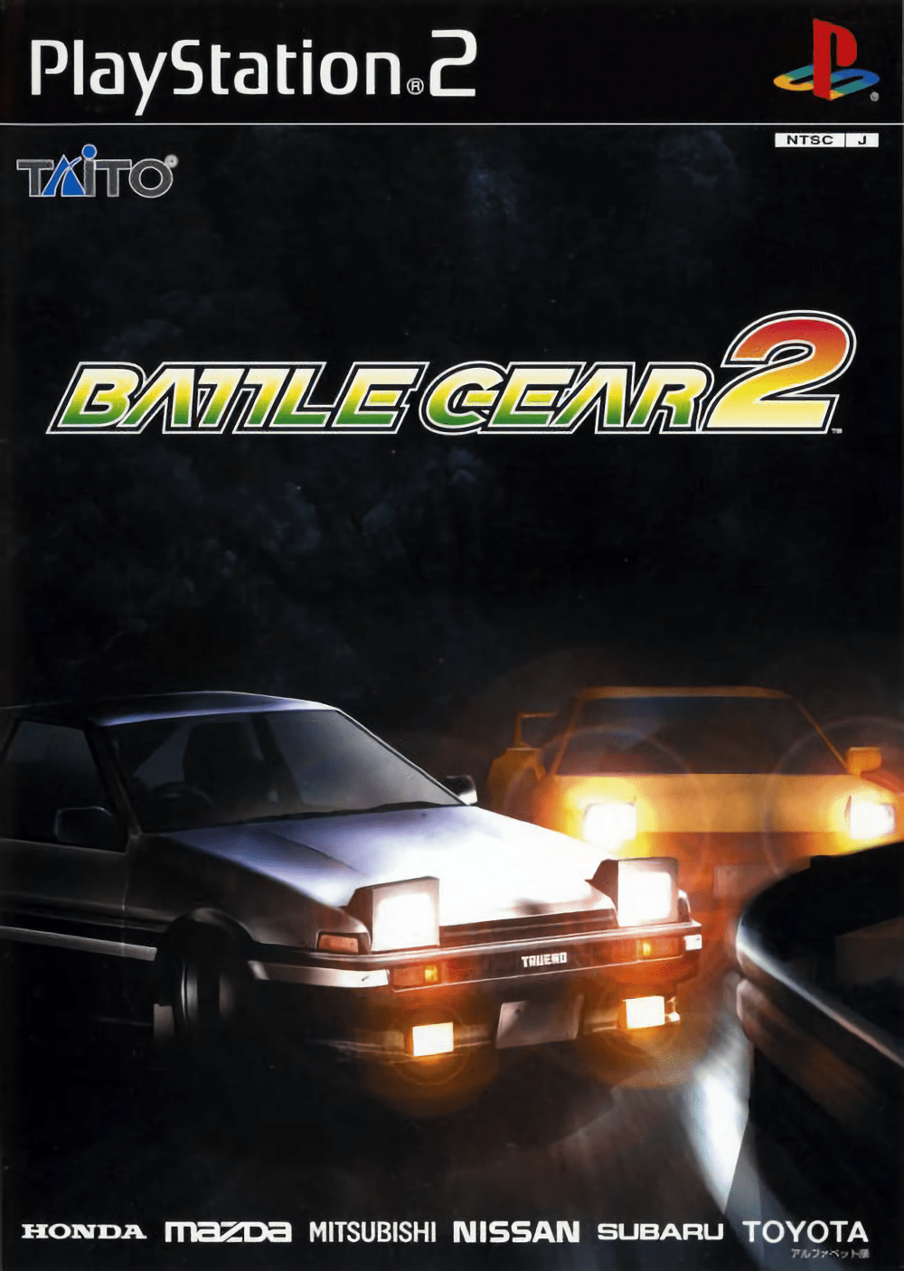 PS2 バトルギア2&3 実況配信】2024-05-11 ハンコンでバトルギア2・バトルギア3を