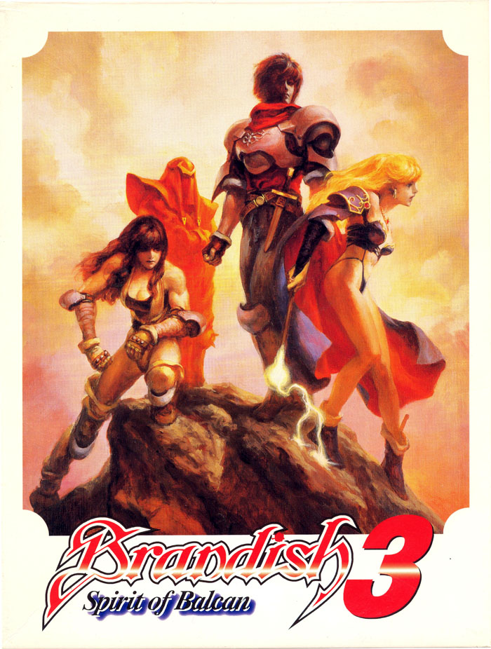 ブランディッシュ3 リニューアル スピリット・オブ・バルカン PC-9800 ブランディッシュ3 リニューアル スピリット・オブ・バルカン PC-9800