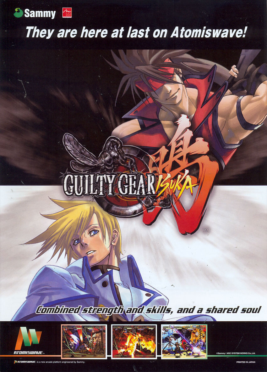 新品！　ギルティギアイスカ　ATOMISWAVE　ROM Guilty Gear Isuka