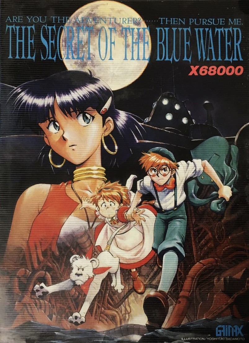 The Secret of the Blue Water (video game, X68000, 1992) reviews & ratings -  Glitchwave video games database