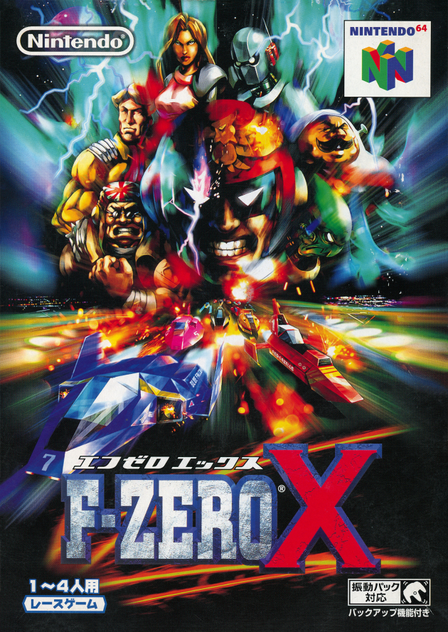 エフゼロエックス F-Zero X [エフゼロ エックス] (video game, N64, 1998) reviews