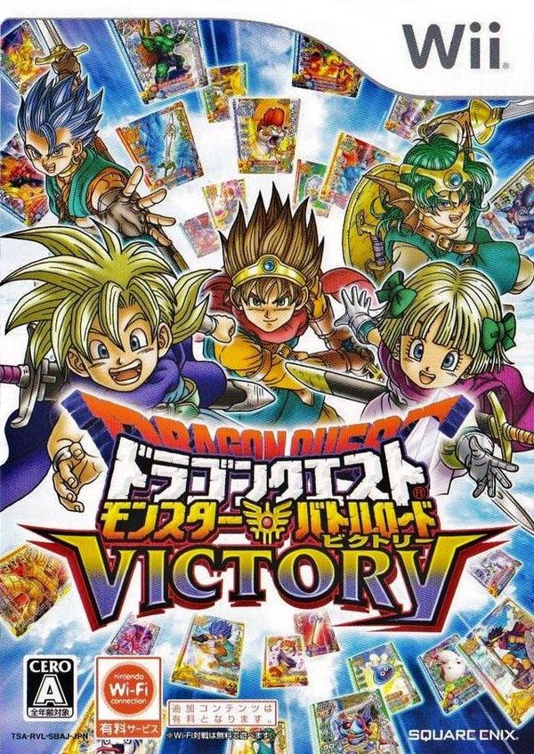 Dragon Quest: Monster Battle Road Victory [ドラゴンクエスト モンスターバトルロードビクトリー]  (video game, Wii, 2010) reviews & ratings - Glitchwave