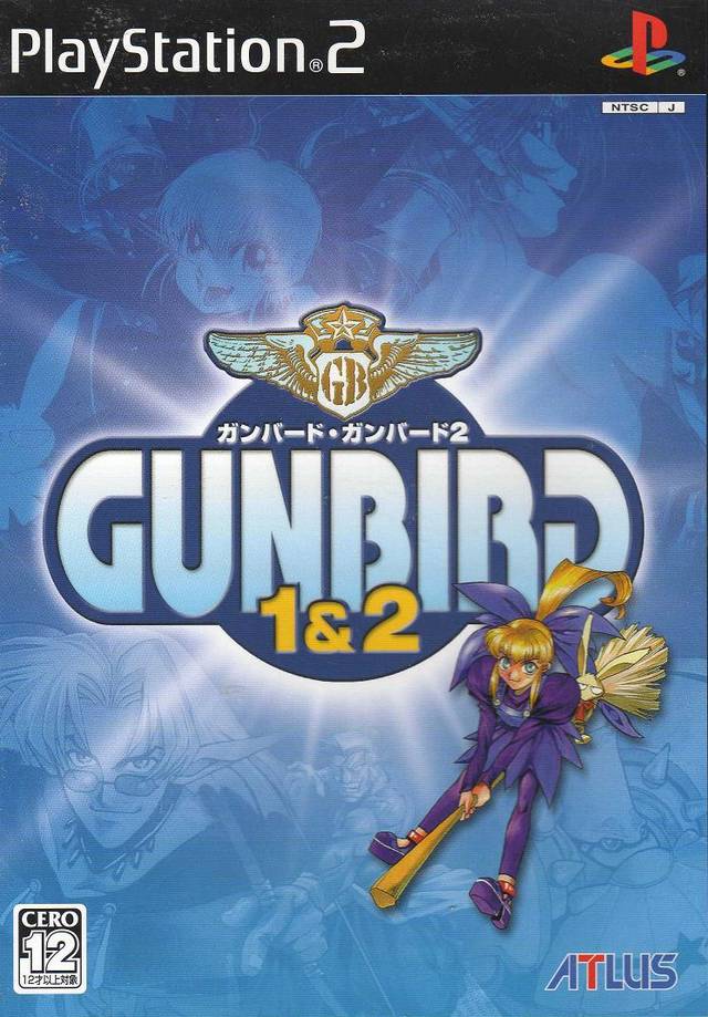 Gunbird1&2【中古美品・PS2日本版】 Gunbird1&2【中古美品・PS2日本版】