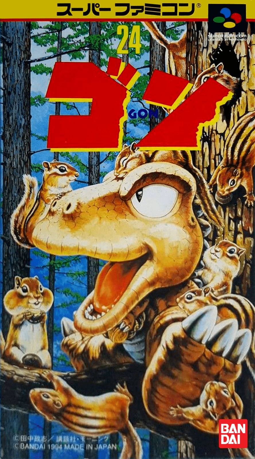 Gon [ゴン] (video game, SNES, 1994) reviews & ratings - Glitchwave  