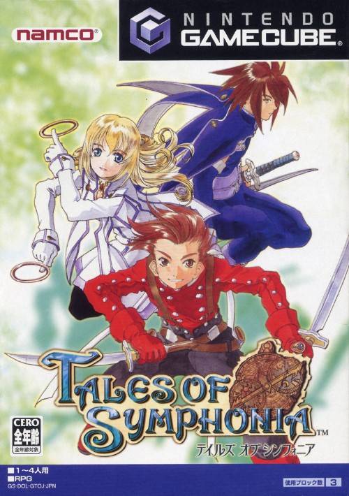 Tales of Symphonia [テイルズ オブ シンフォニア] (video game