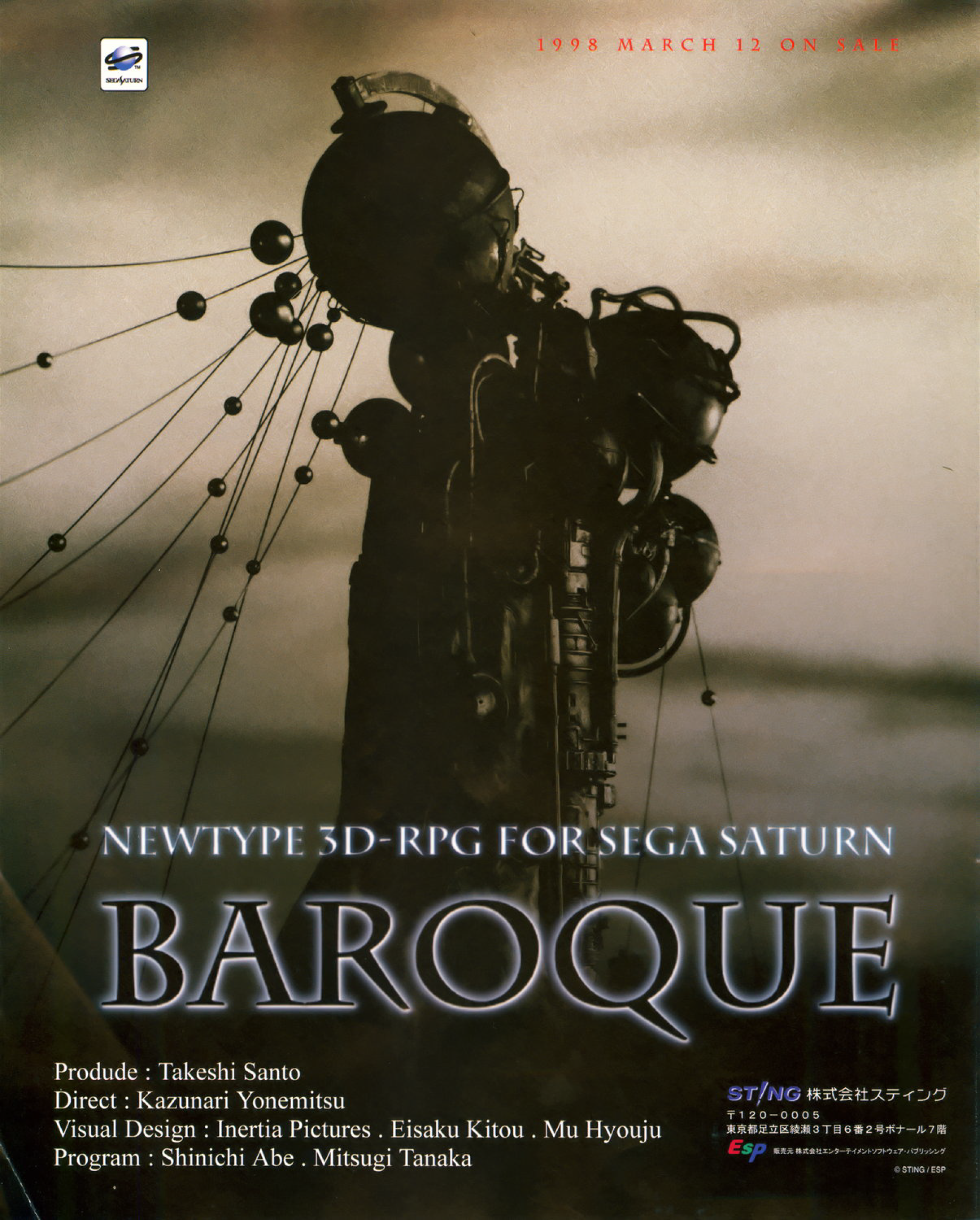 Baroque (video game, post-apocalyptic, surrealism, dungeon crawler, action horror, roguelite, gothic, tank controls, cyberpunk, action RPG, first-person, procedural generation, action roguelike) reviews & ratings - Glitchwave Baroque (video game, post-apocalyptic, surrealism, dungeon crawler, action horror, roguelite, gothic, tank controls, cyberpunk, action RPG, first-person, procedural generation, action roguelike) reviews & ratings - Glitchwave