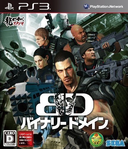 Binary Domain [バイナリー ドメイン] (video game, PS3, 2012) reviews & ratings -  Glitchwave video games database