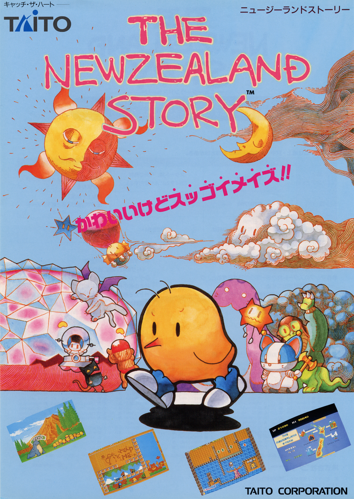 NewZealand Story, The – Hardcore Gaming 101