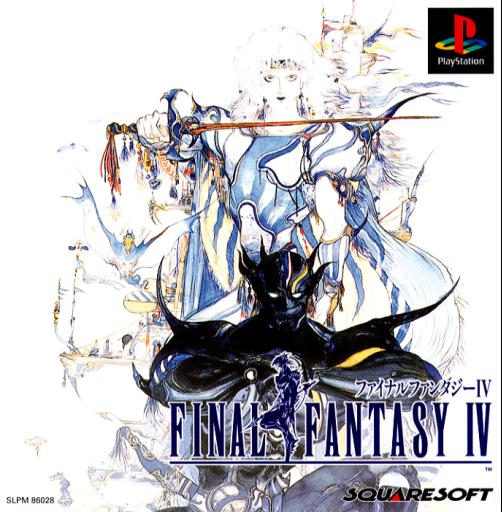 Final Fantasy IV [ファイナルファンタジーIV] (video game, PS1