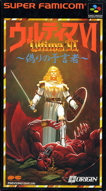 ウルティマ6 偽りの予言者 p706p5g Ultima VI: The False Prophet (video game, SNES, 1992) reviews