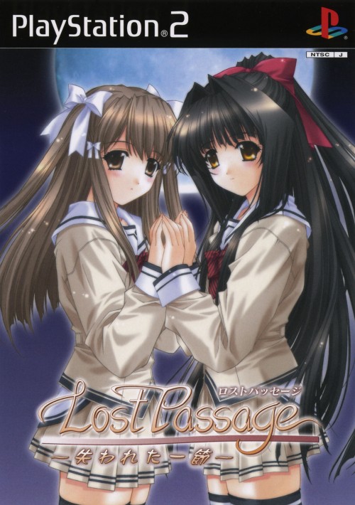 Lost Passage: Ushinawareta Issetsu [ロストパッセージ ～失われた
