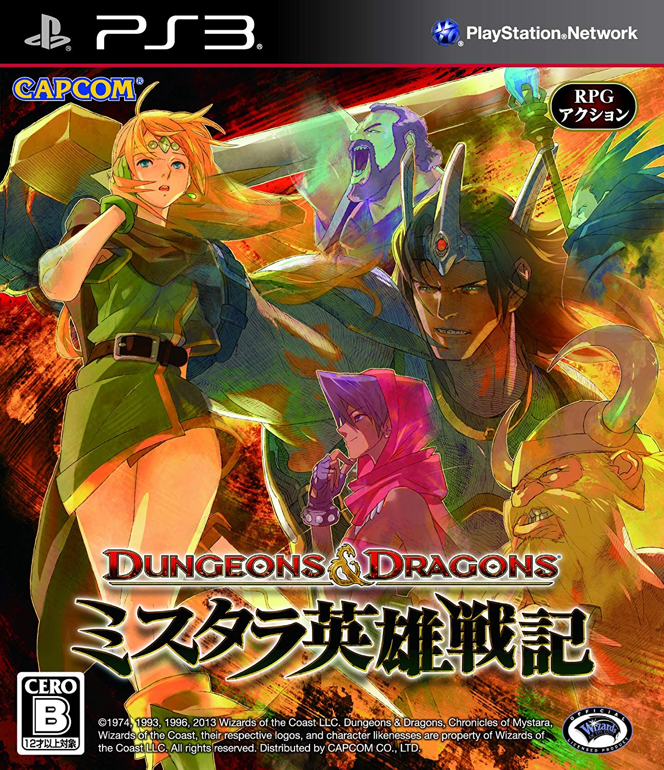 Dungeons & Dragons: Chronicles of Mystara [ダンジョンズ