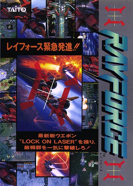 RayForce (video game, scrolling shooter, science fiction, arcade ...