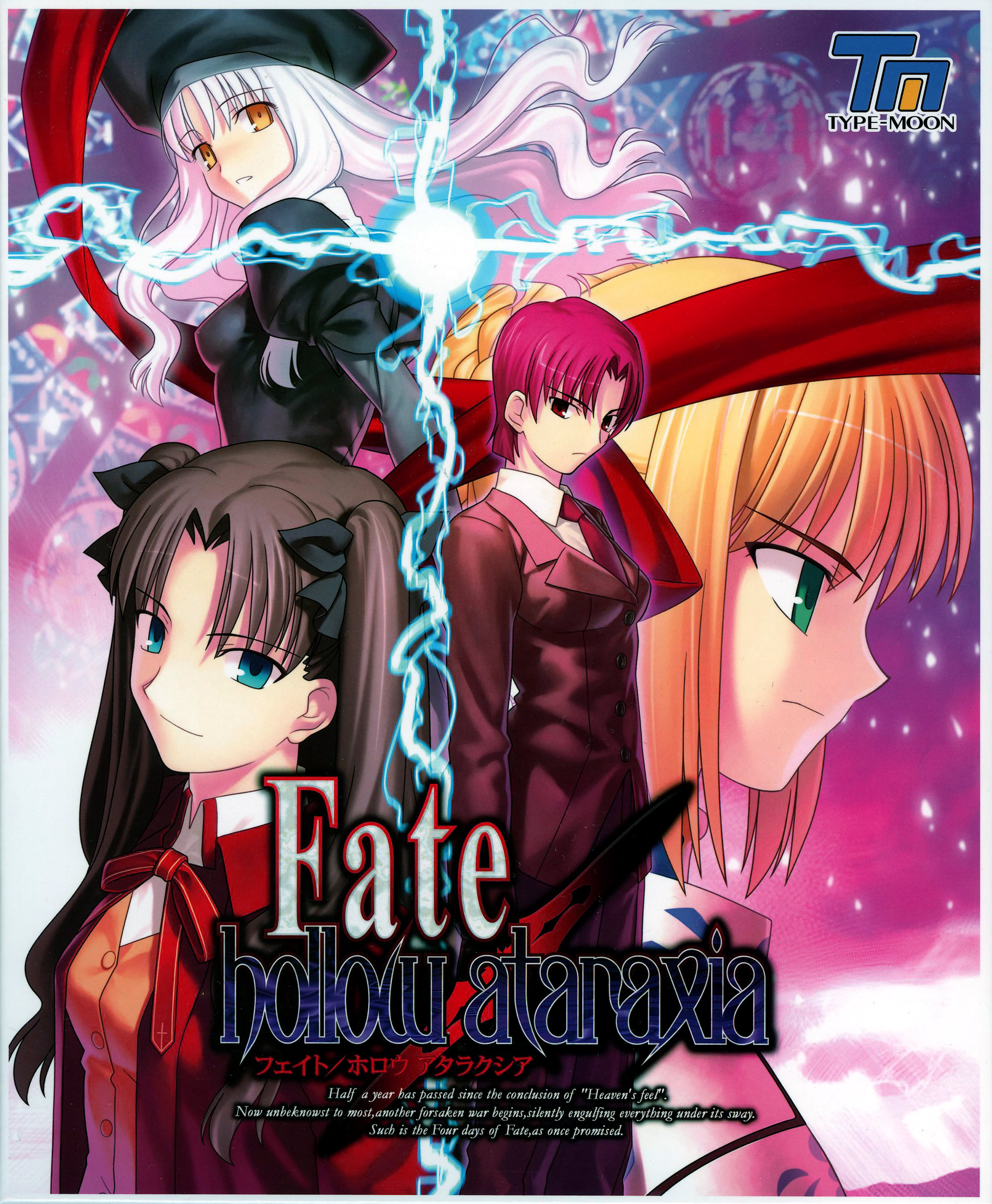 Fate/hollow ataraxia (video game, visual novel, anime art, mystery