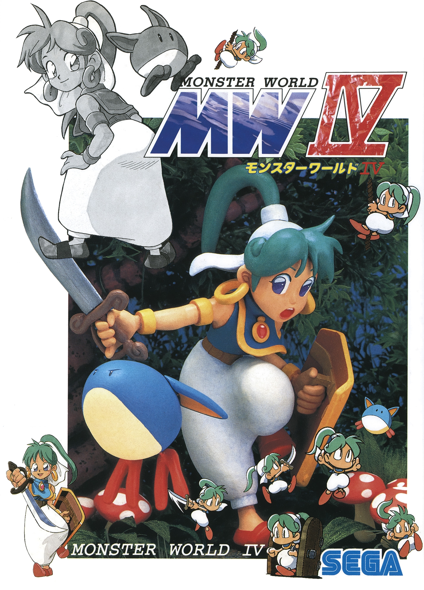 モンスターワールドIV Monster World IV (video game, 2D platformer, action