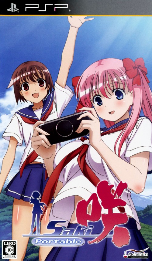 咲－Ｓａｋｉ－　Ｐｏｒｔａｂｌｅ wyw801m Saki Portable [咲-Saki- Portable] (video game, PSP, 2010) reviews