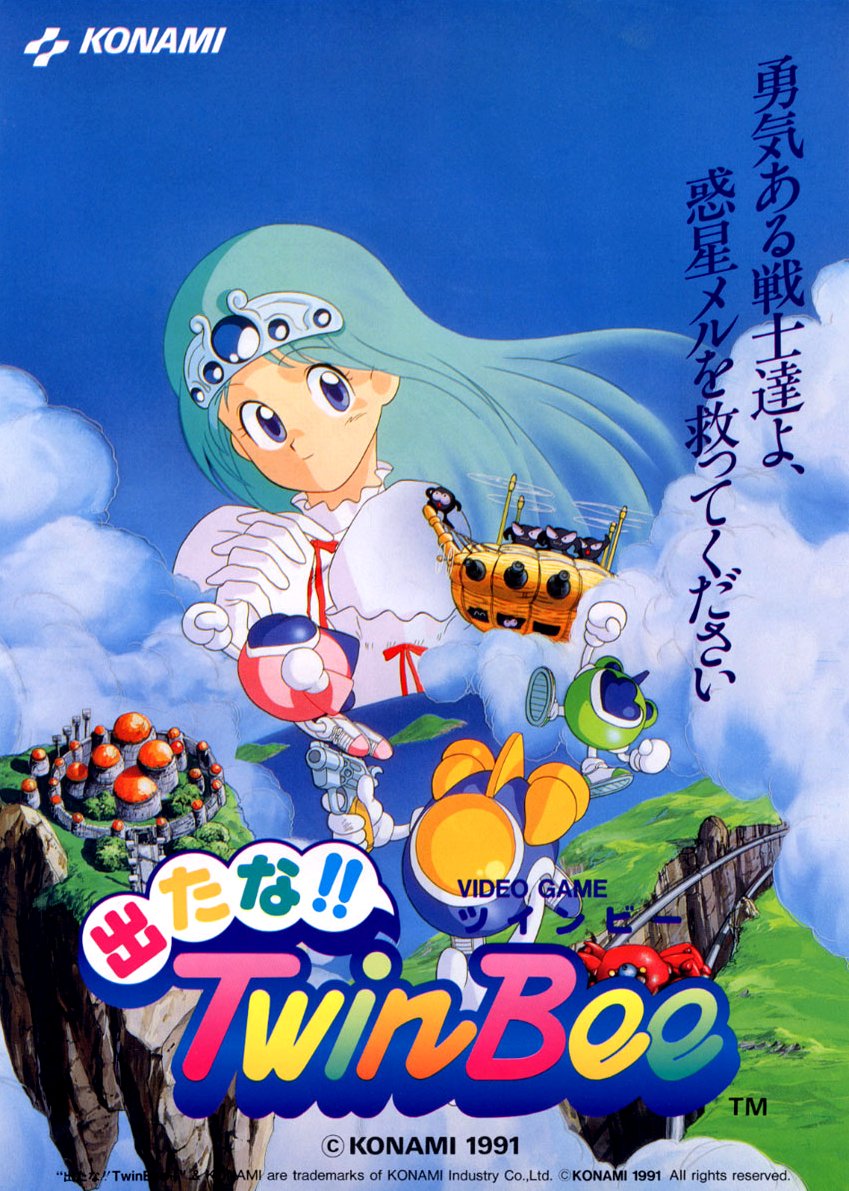 出たなツインビー Bells & Whistles [出たな!! ツインビー] (video game, Arcade
