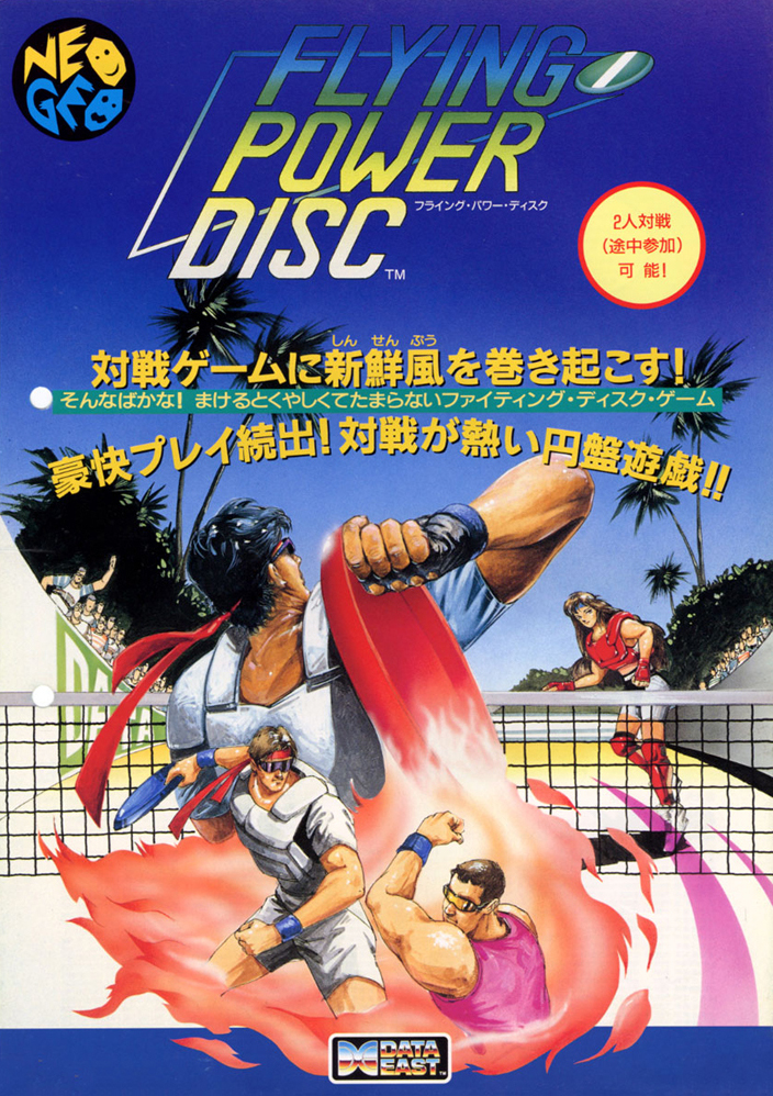 Windjammers (video game, Arcade, 1994) reviews & ratings - Glitchwave ...