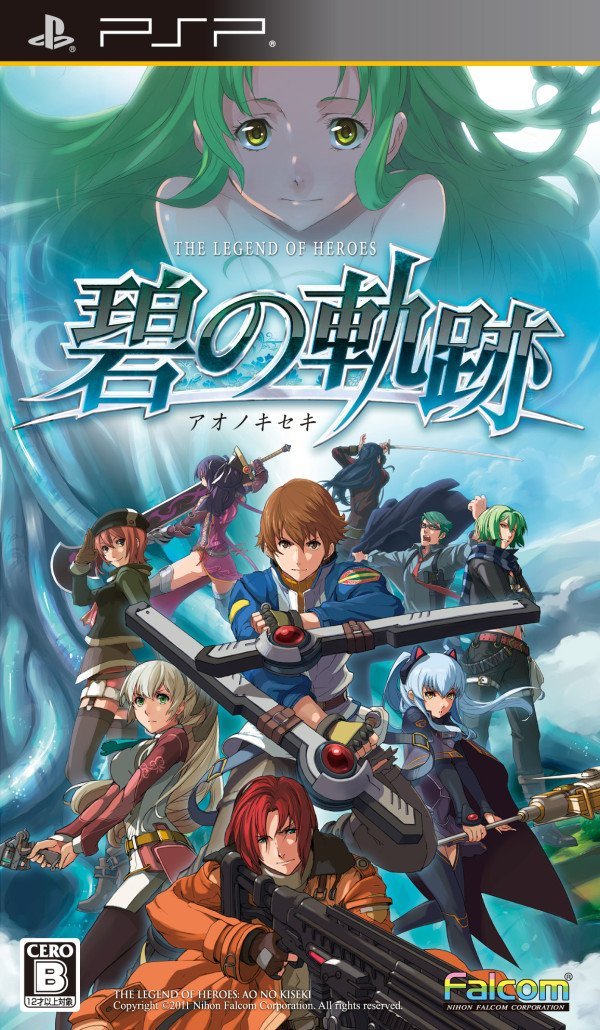 英雄伝説 蒼穹の軌跡 PLAYSTATION4 The Legend of Heroes: Trails to Azure PlayStation 4 Koei Tecmo America Corpor The Legend of Heroes: Trails to Azure