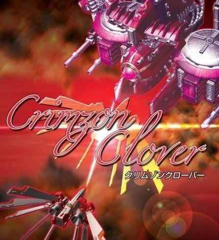 早い者勝ち 4D Mag Crimson Glitch Hunter Monster Hunter Generations Ultimate OST: Deviljho Theme