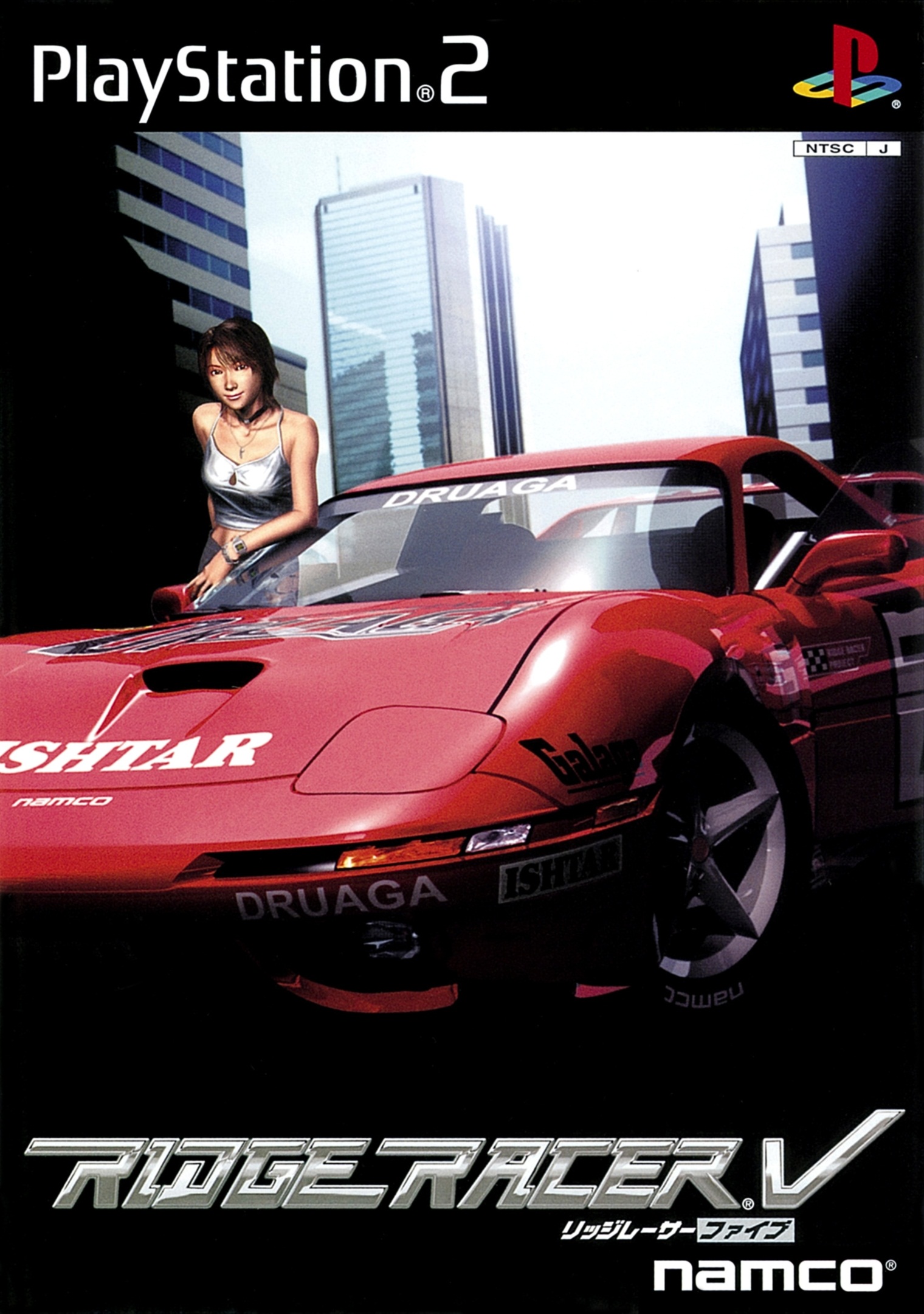 新品　リッジレーサー　PS2 RIDGE RACER Ridge Racer V [リッジレーサーファイブ] (video game, PS2