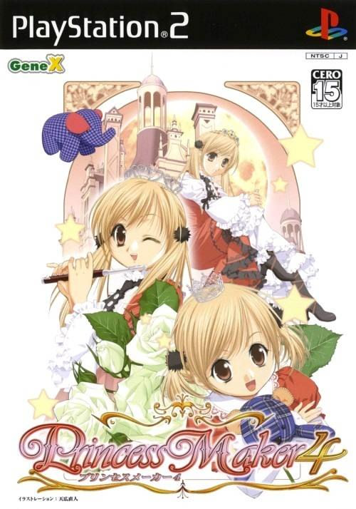 プリンセスメーカー4 ポータブル - PSP bme6fzu Princess Maker 4 プリンセスメーカー4 ポータブル [ULJM-05169