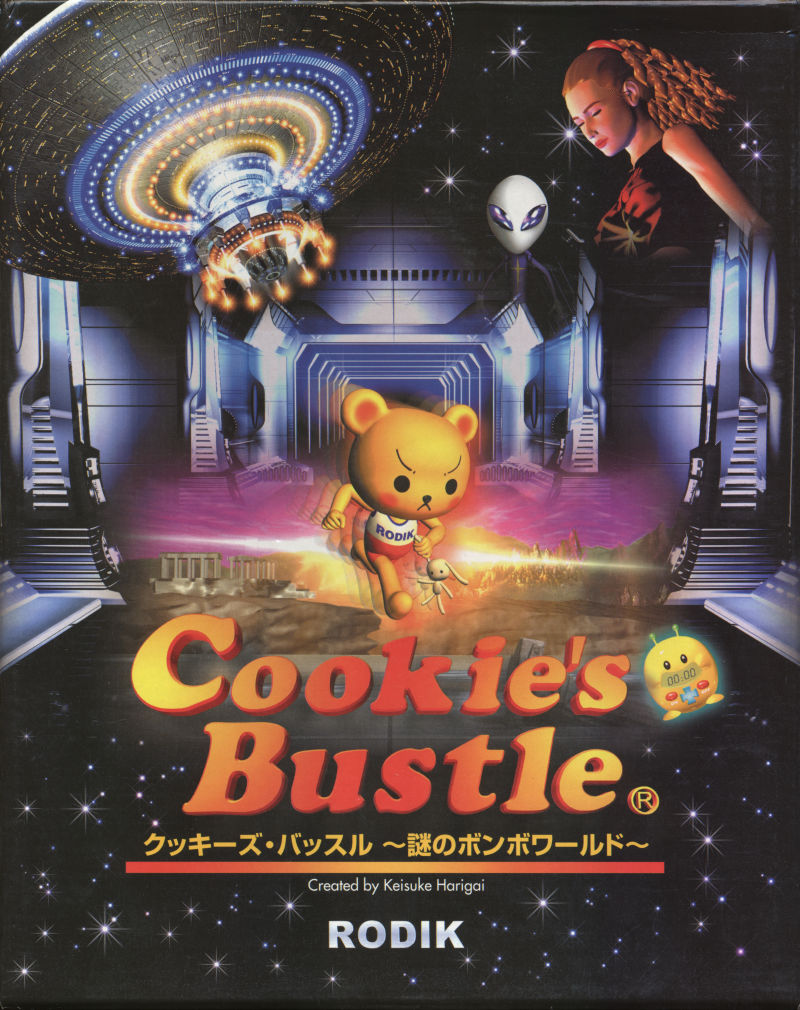 Cookie's Bustle (video game, point-and-click adventure