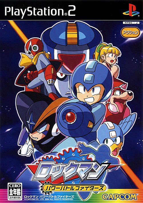 RockMan: Power Battle Fighters [ロックマン パワーバトルファイターズ] (video game, PS2, 2004)  reviews & ratings - Glitchwave