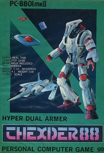 Thexder (video game, PC-88, 1985) reviews & ratings - Glitchwave video ...