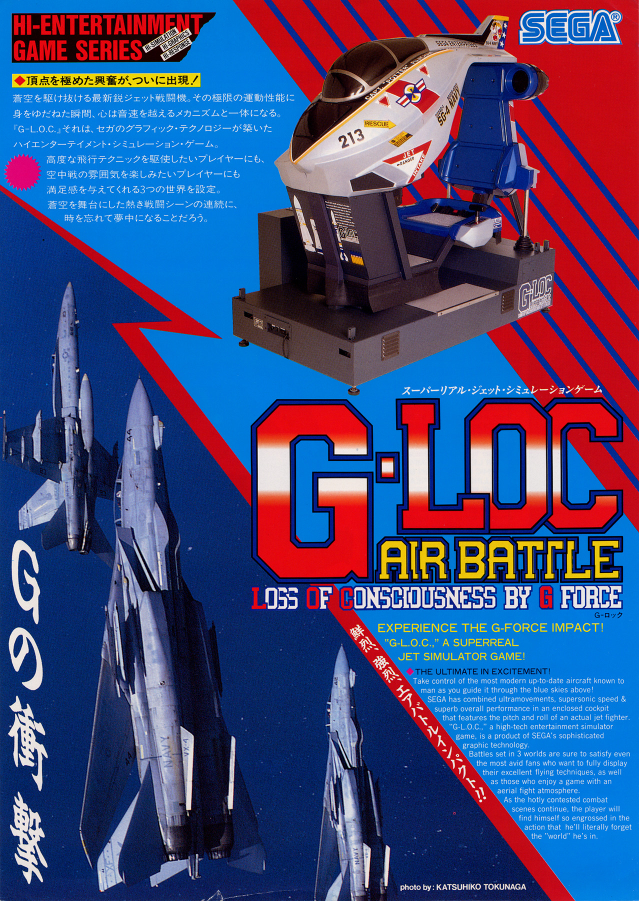 アーケードケーム基板マッハブレイカーズ(namco) - メルカリ