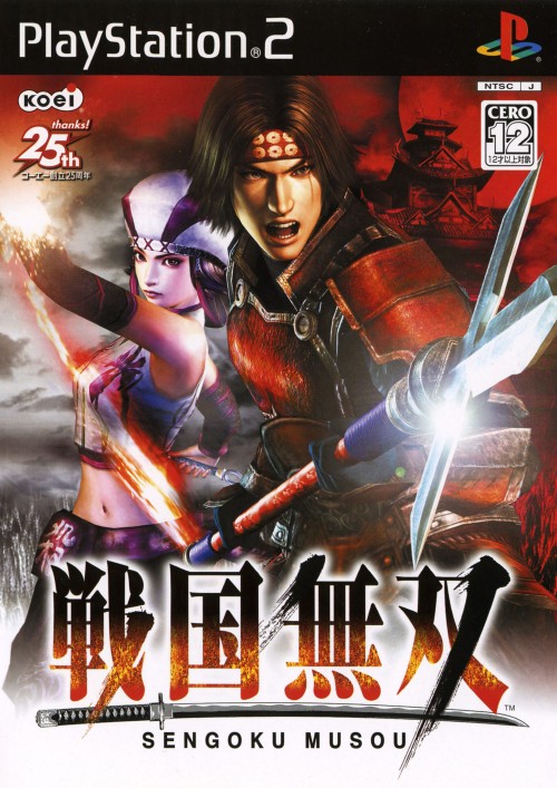 Samurai Warriors [戦国無双] (video game, PS2, 2004) reviews