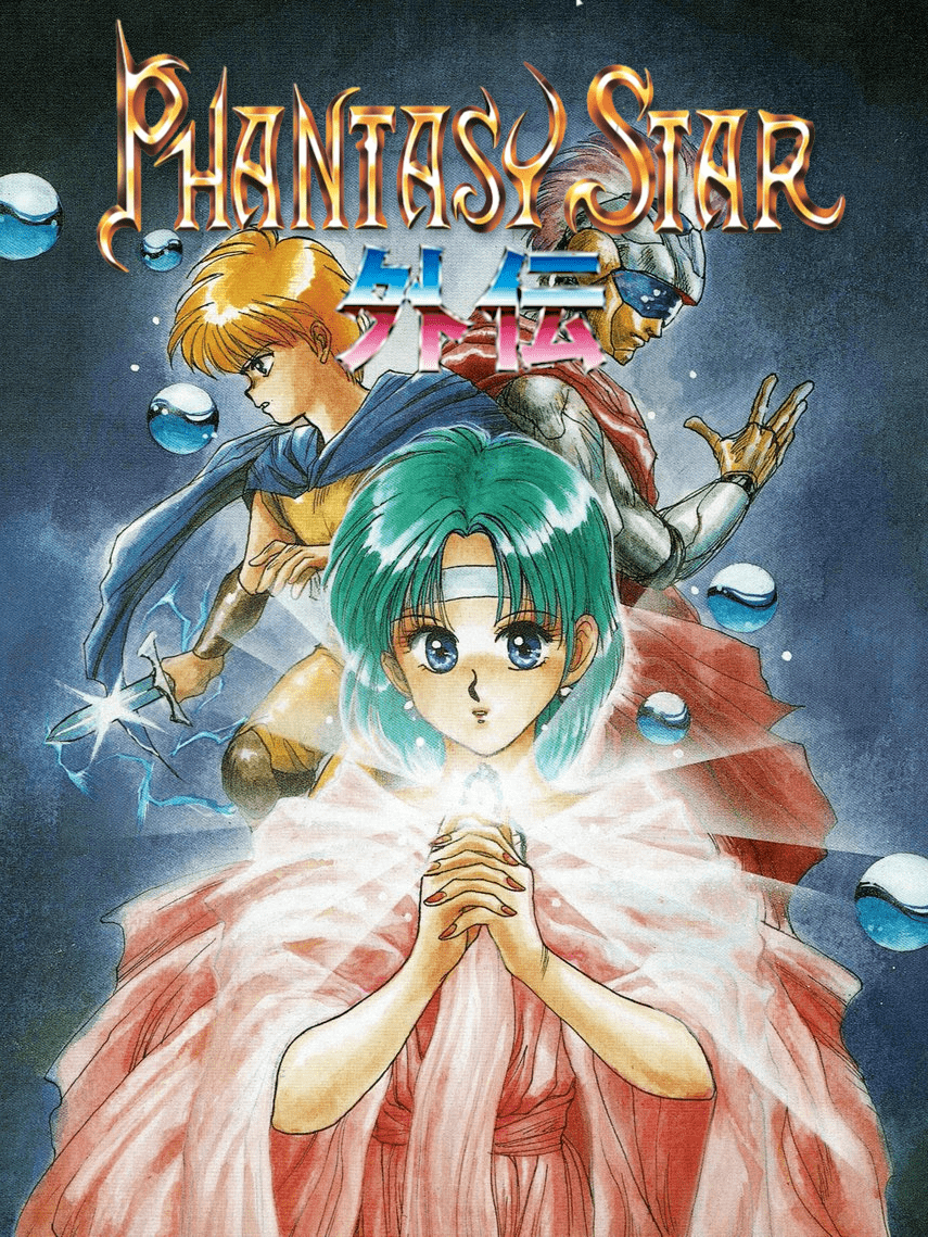 Phantasy Star Gaiden (ファンタシースター外伝) - Japan Back
