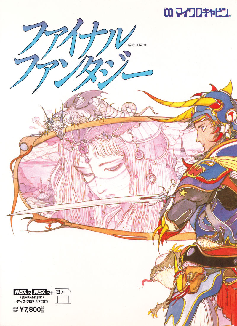FINAL FANTASY Msx 2/Msx2+ 3.5 2DD Japan Game 2158 | eBay