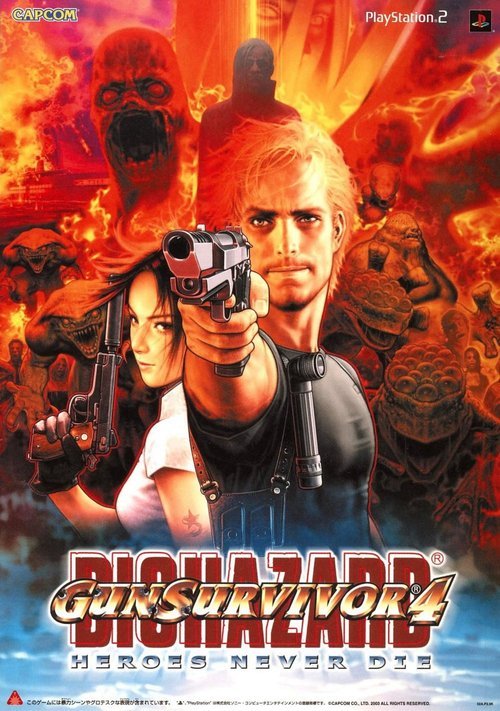 🔴LIVE | RESIDENT EVIL DEAD AIM | GUNCON SUPPORT