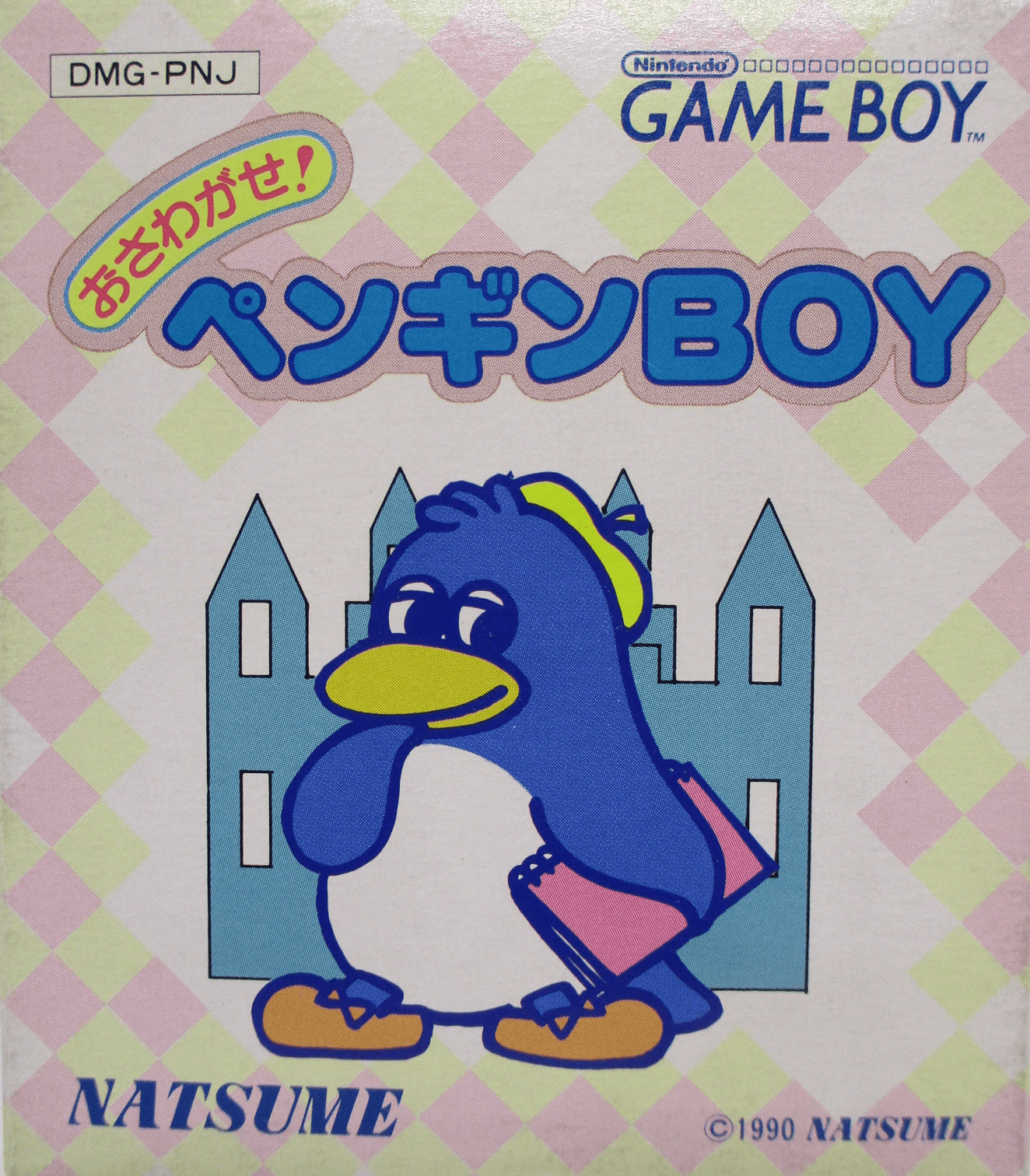Amazing Penguin [おさわがせ! ペンギンBOY] (video game, GB, 1990
