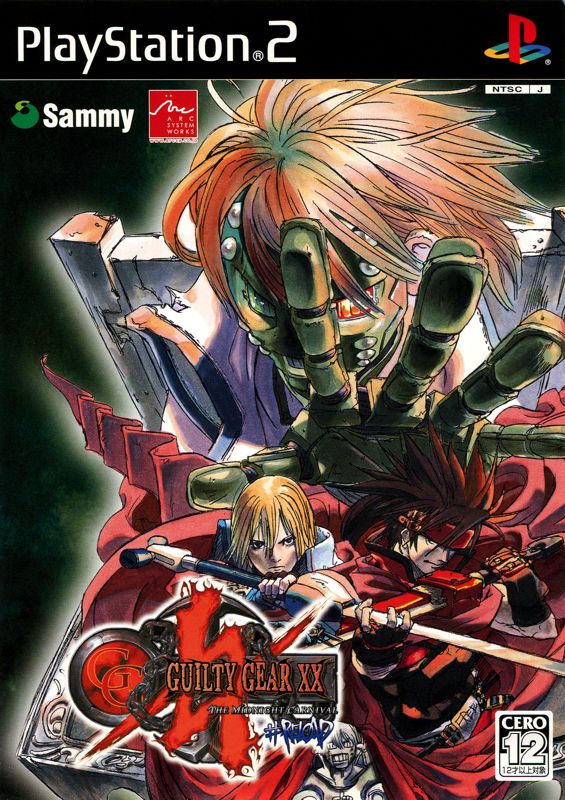 GUILTY GEAR XX CD-ROM版 Guilty Gear XX #Reload (video game, PS2, 2003) reviews & ratings