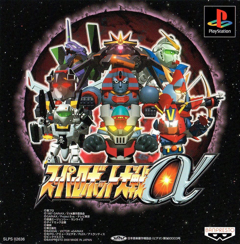 スーパーロボット　大全集　レア　レトロ 51gfhv0tmcL._UF350,350_QL50_.jpg