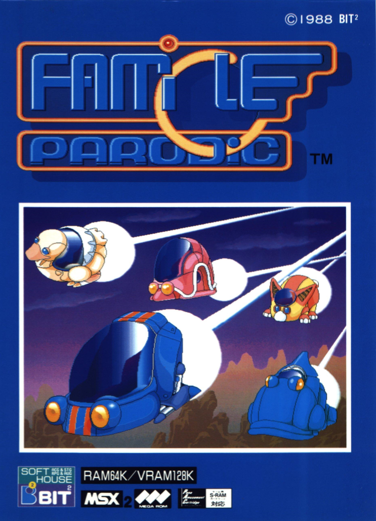 その他 MSX2 FAMICLE PARODIC MSX2 FAMICLE PARODIC