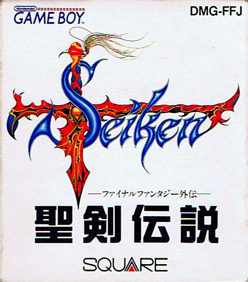 Final Fantasy Adventure [聖剣伝説 ～ファイナルファンタジー外伝～] (video game, GB, 1991)  reviews & ratings - Glitchwave