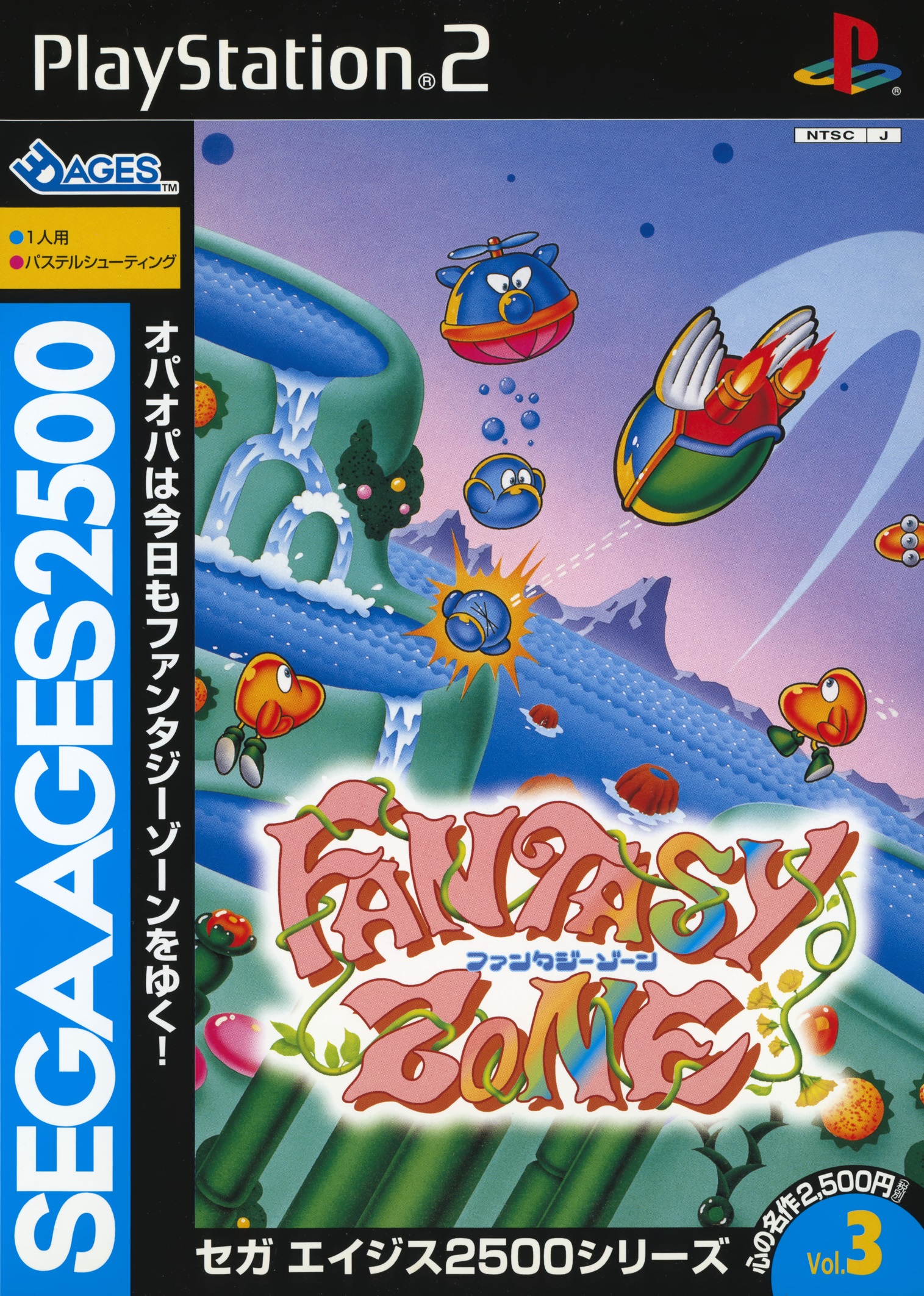 Fantasy Zone (video game, PS2, 2003) reviews & ratings - Glitchwave video  games database