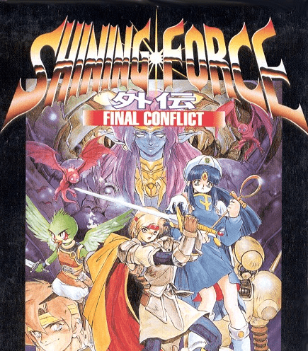 shining-force-gaiden-final-conflict-video-game-jrpg-tactical-rpg