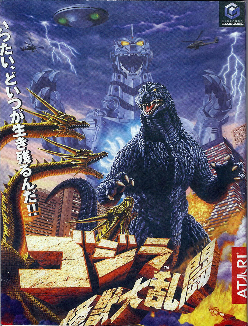 【ゲームキューブ】GODZILLA DESTROY ALL MONSTERS Godzilla: Destroy All Monsters Melee  (GameCube) Gameplay