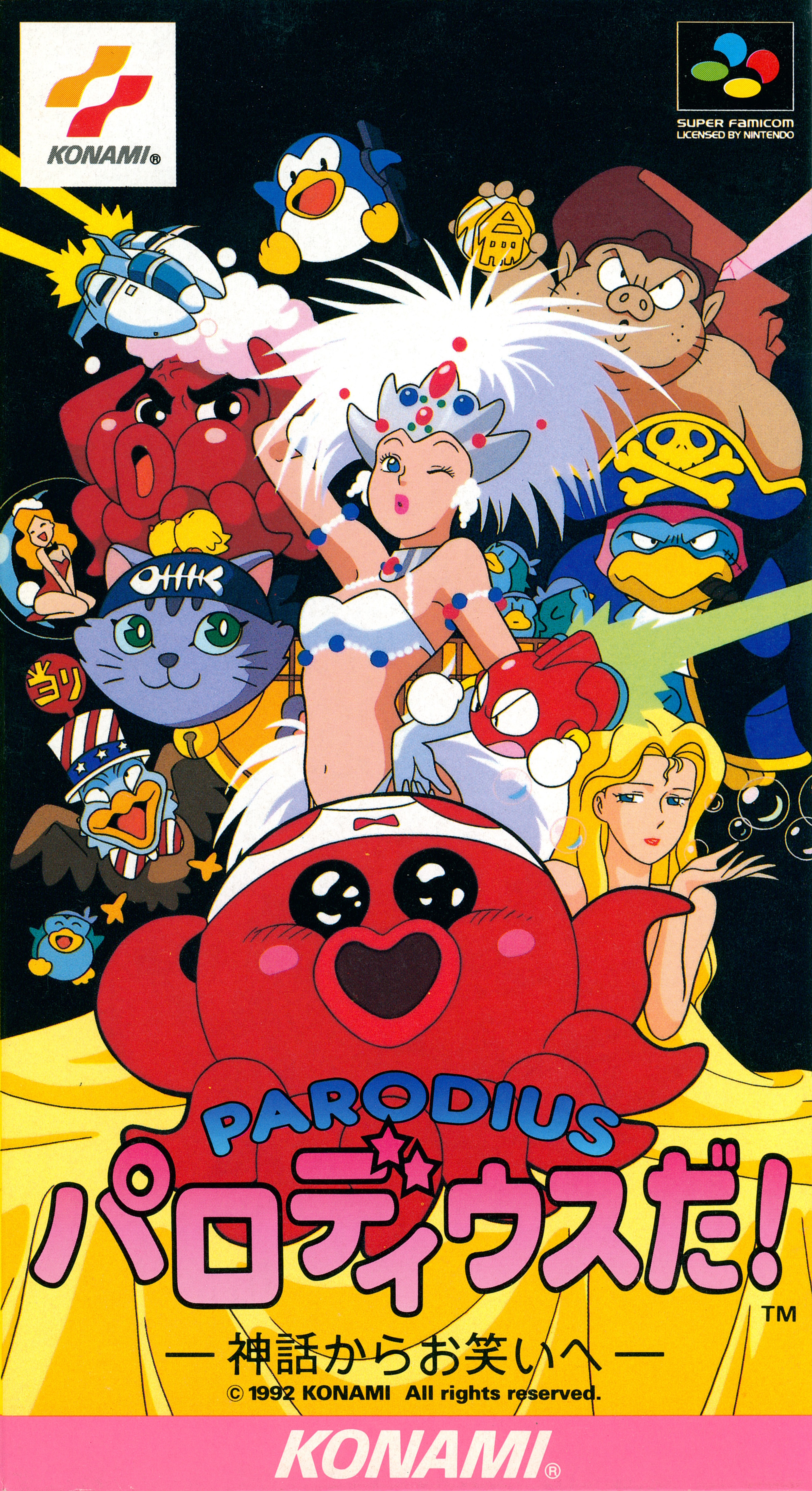 Parodius [パロディウスだ! 神話からお笑いへ] (video game, SNES