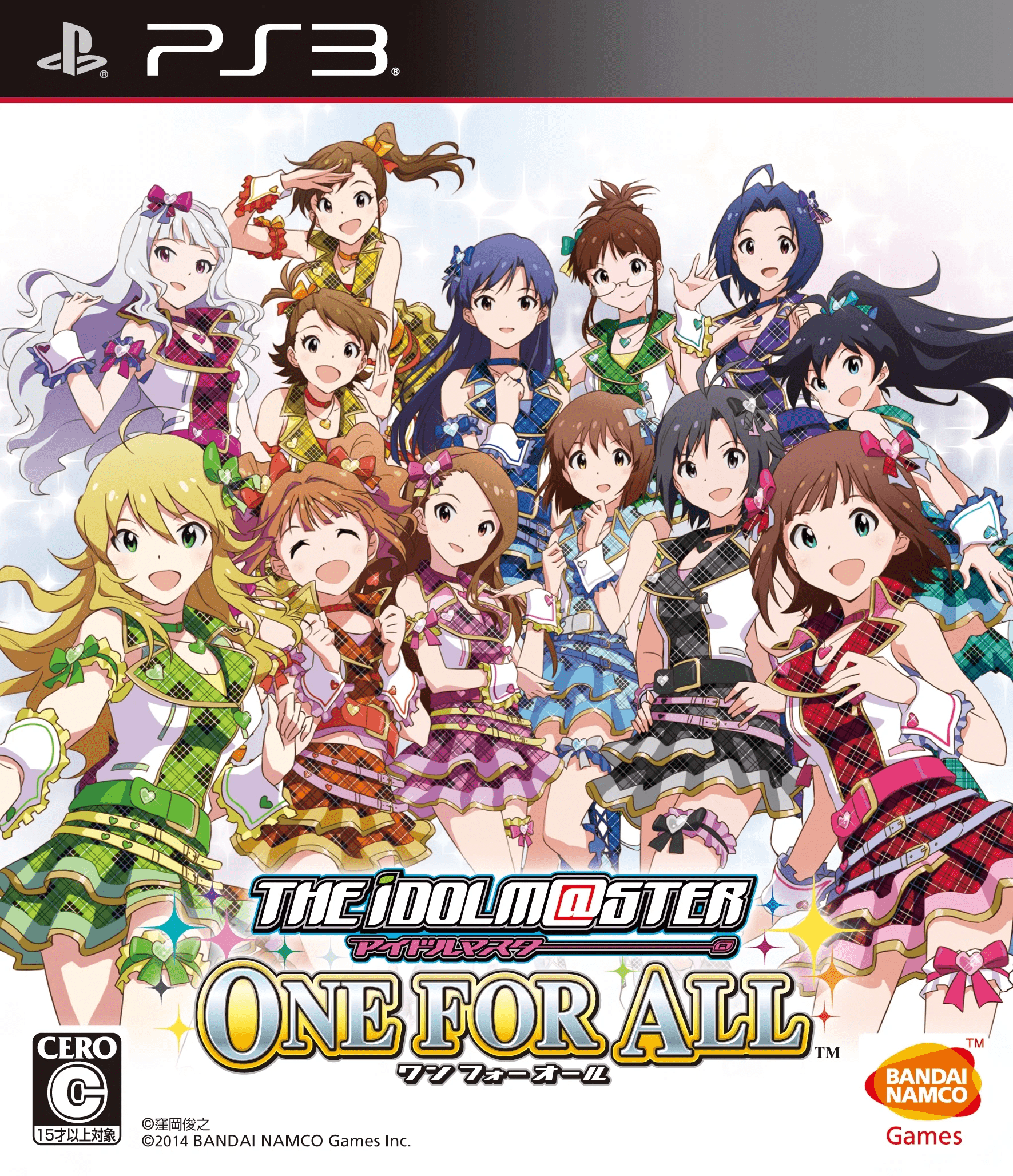 アイドルマスター ワンフォーオール The iDOLM@STER ONE FOR ALL [アイドルマスター ワンフォーオール