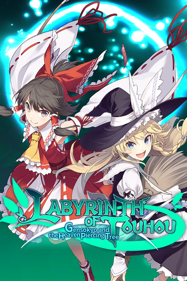 幼虫社 / 廃園 EDEN Labyrinth of Touhou - Gensokyo and the Heaven-Piercing Tree