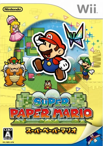 スーパーペーパーマリオ Super Paper Mario (video game, Wii, 2007) reviews & ratings