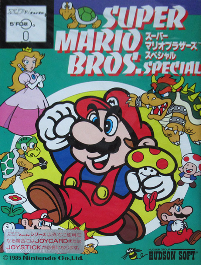 Super Mario Bros Special [スーパーマリオブラザーズ スペシャル] (video game, X1, 1986)  reviews & ratings - Glitchwave