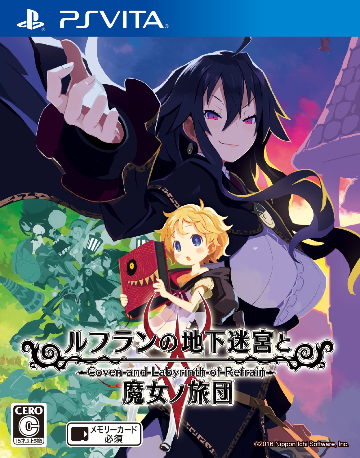 【中古】 魔界の地下迷宮 Labyrinth of Refrain: Coven of Dusk [ルフランの地下迷宮と魔女ノ
