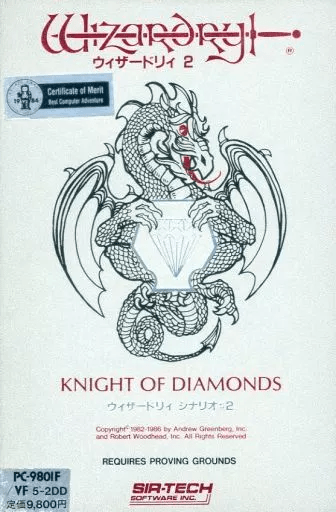 Wizardry: Knight of Diamonds - The Second Scenario (video game, blobber ...